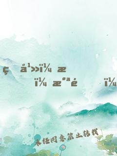 玄幻：我！氪金，橫掃諸天